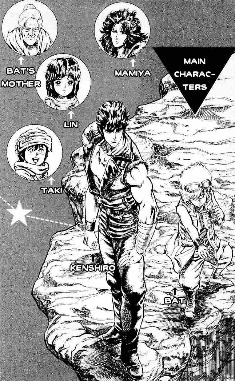 fist_of_the_north_star_18_2