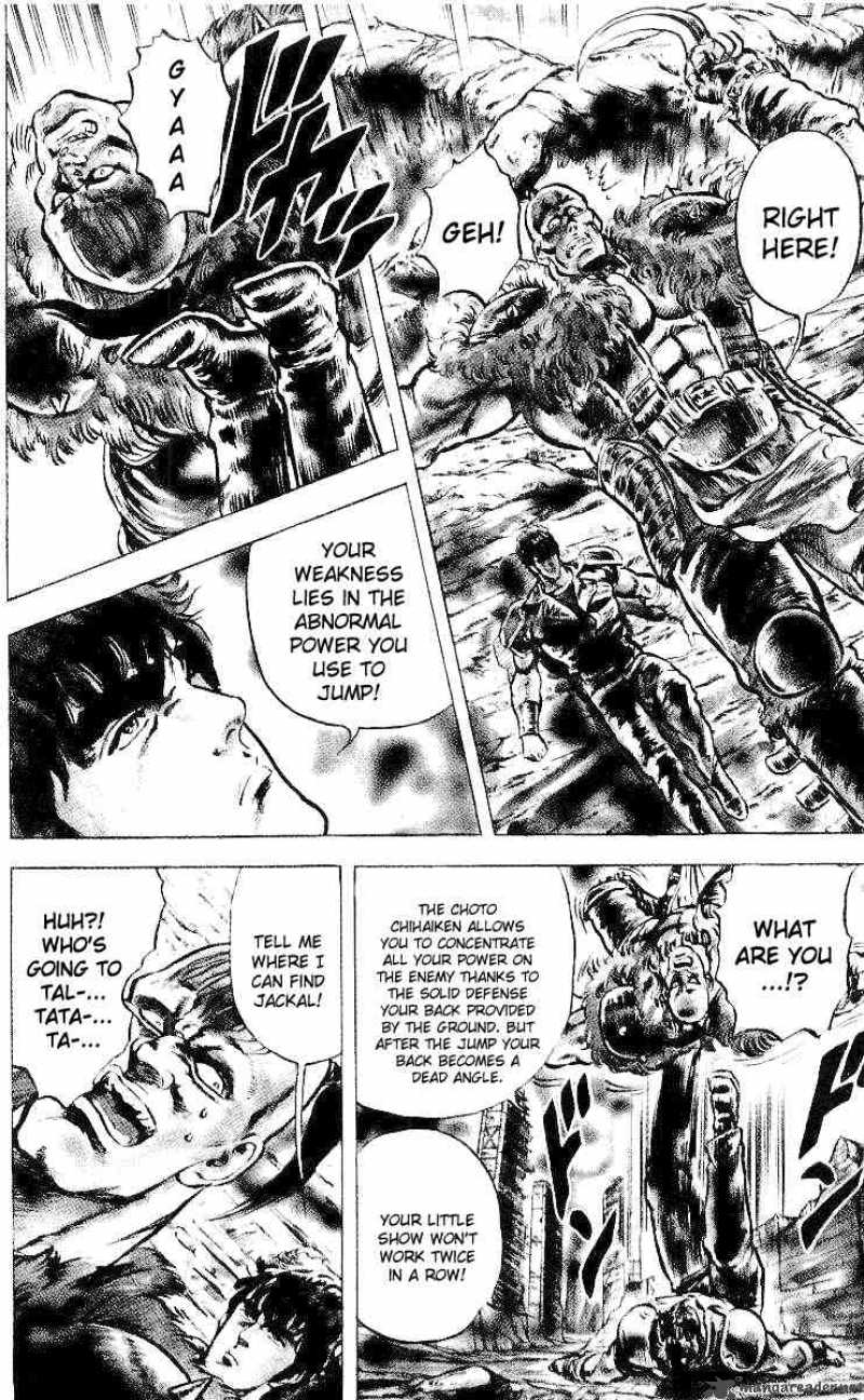 fist_of_the_north_star_22_12