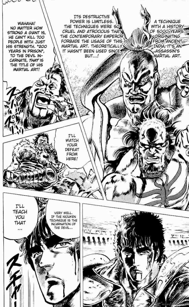 fist_of_the_north_star_24_18