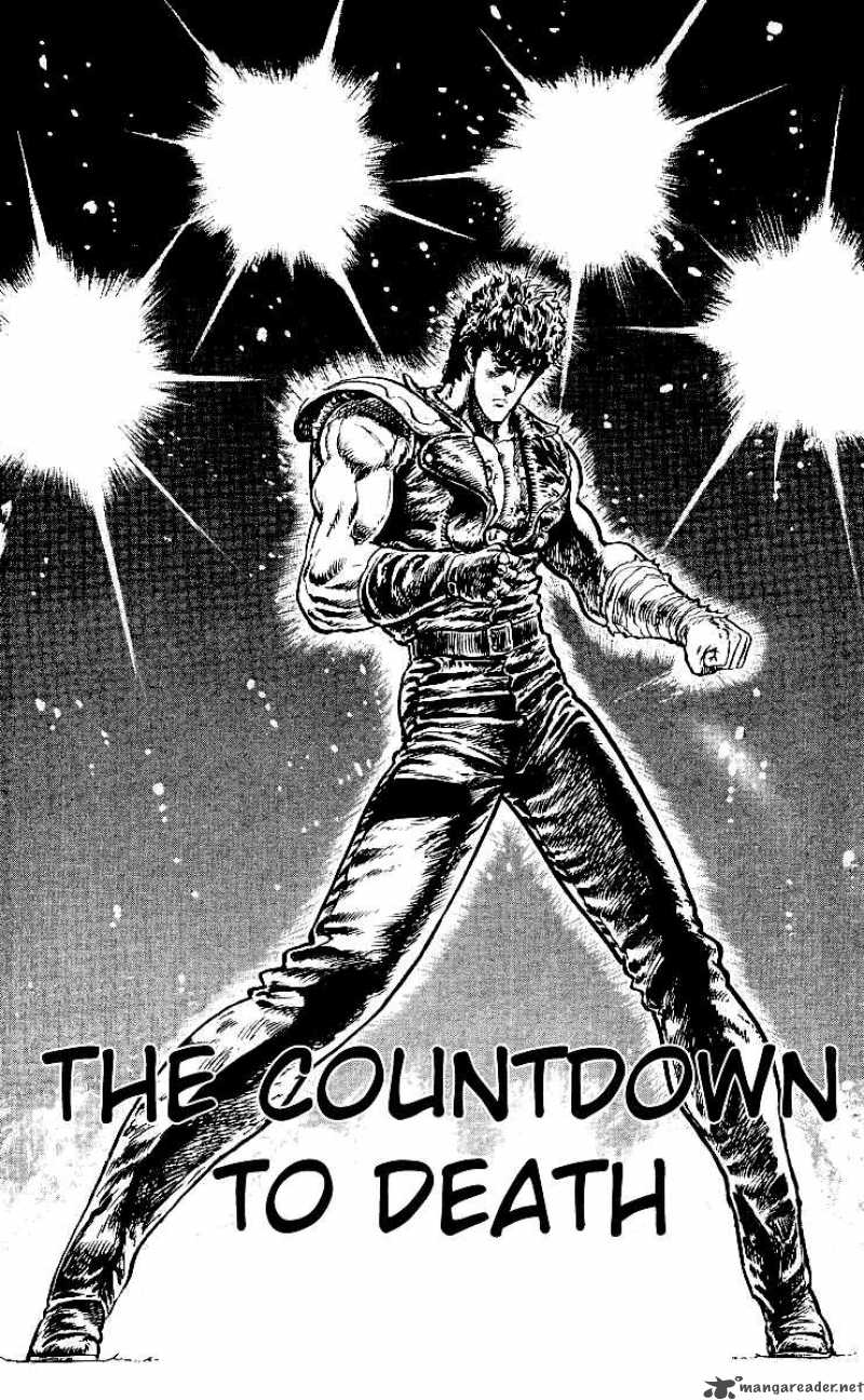 fist_of_the_north_star_37_1