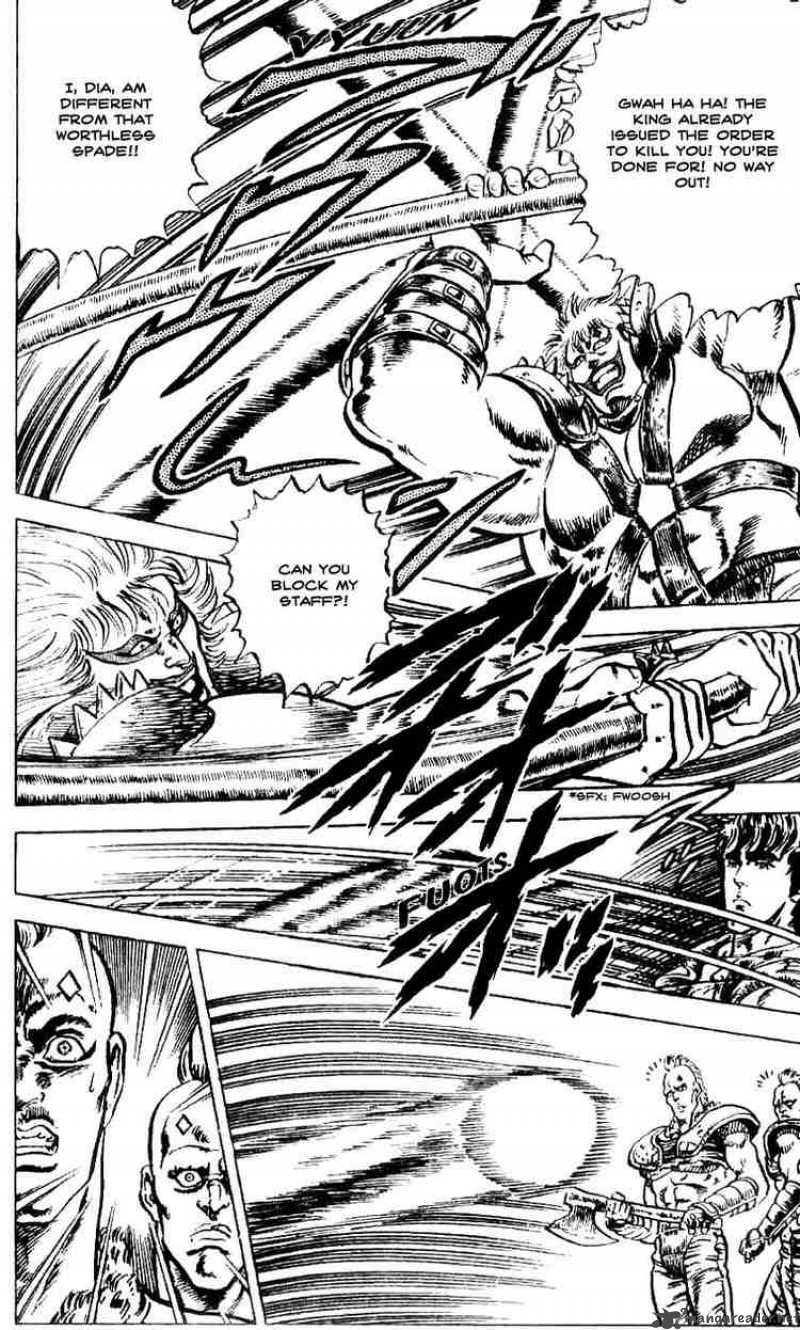 fist_of_the_north_star_4_15