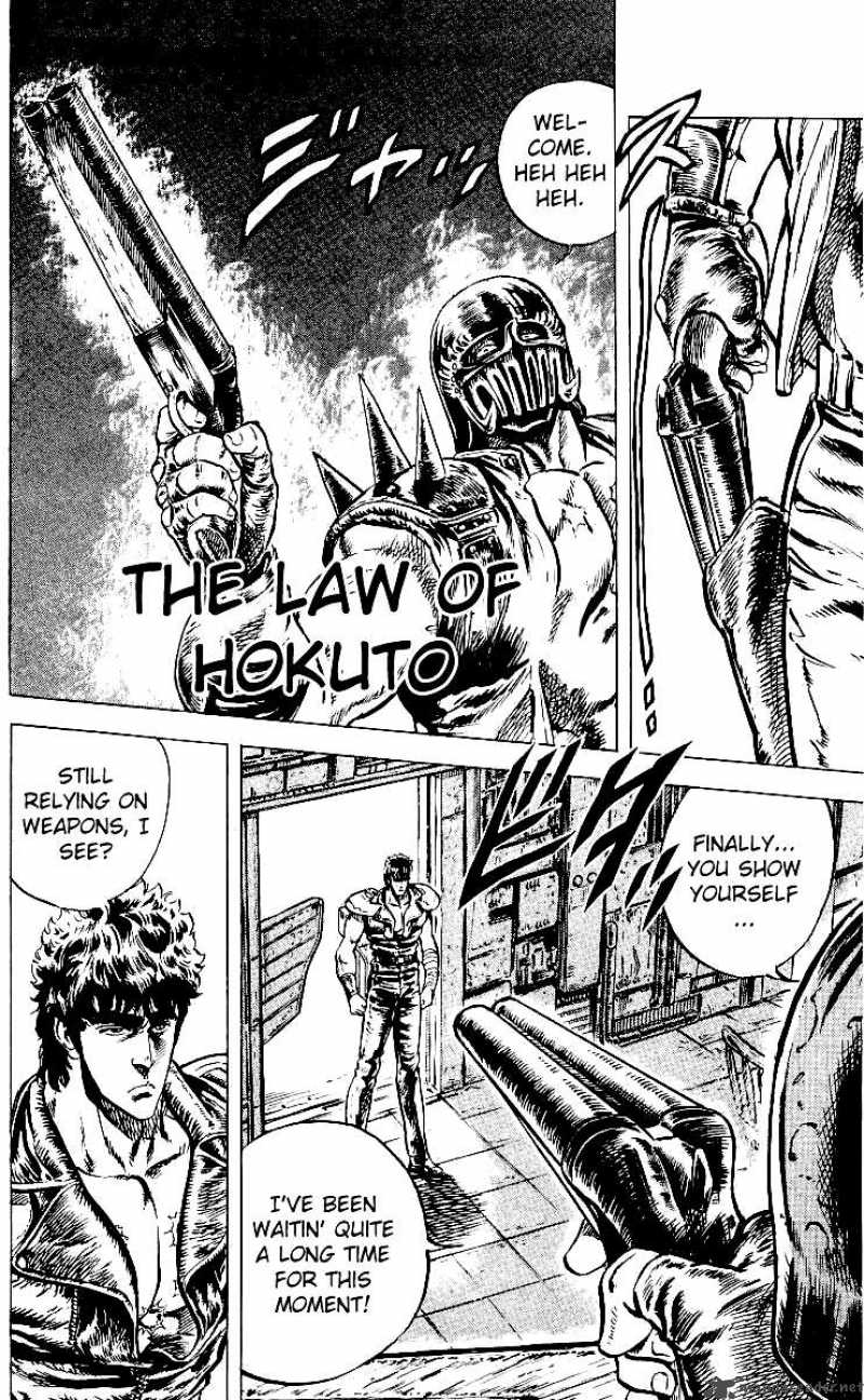 fist_of_the_north_star_42_1