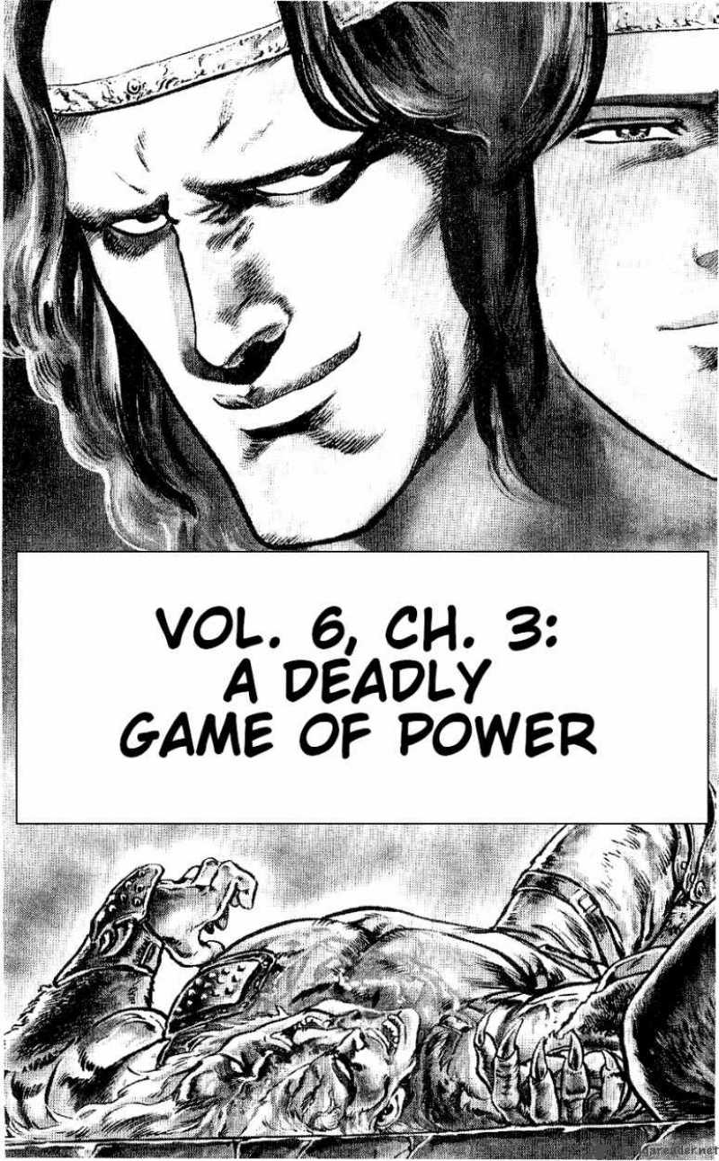 fist_of_the_north_star_47_2