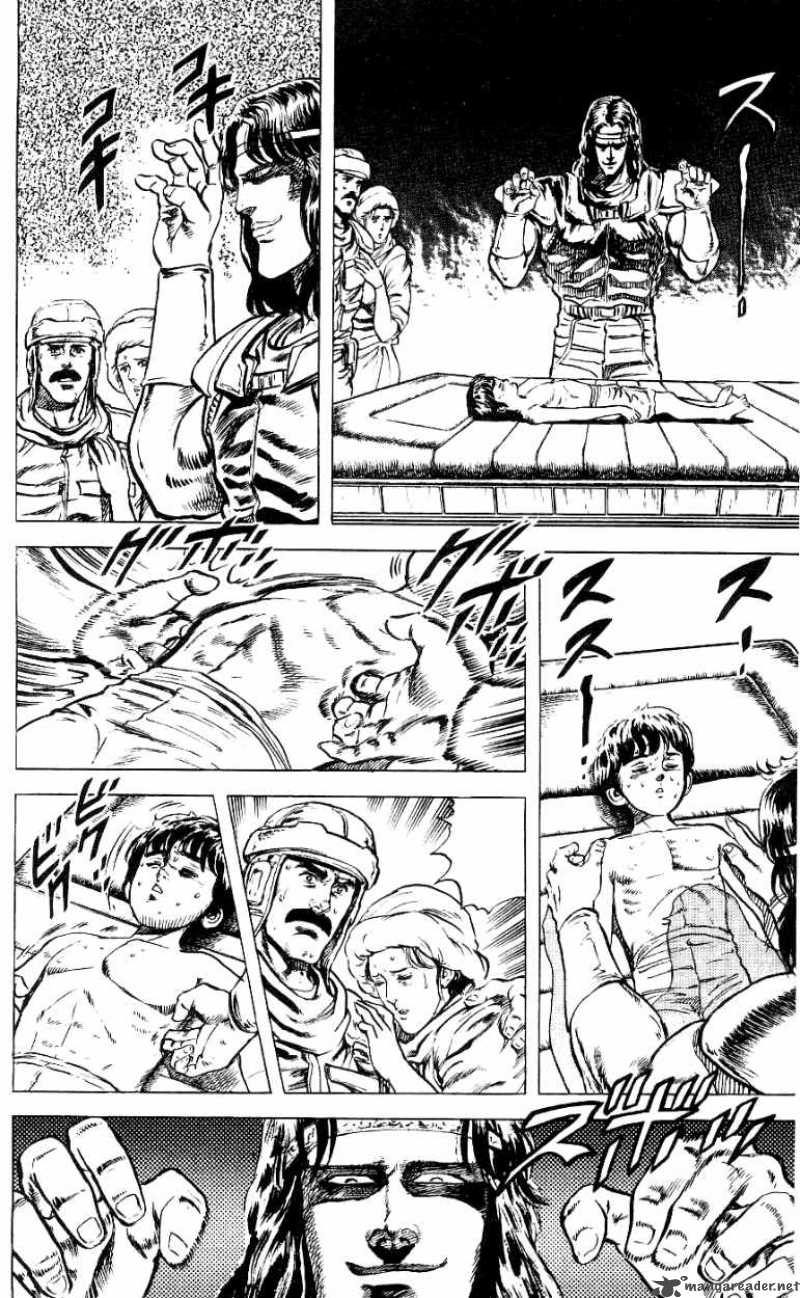 fist_of_the_north_star_48_6