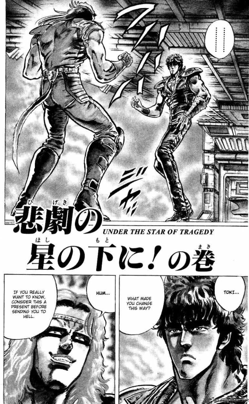 fist_of_the_north_star_49_1