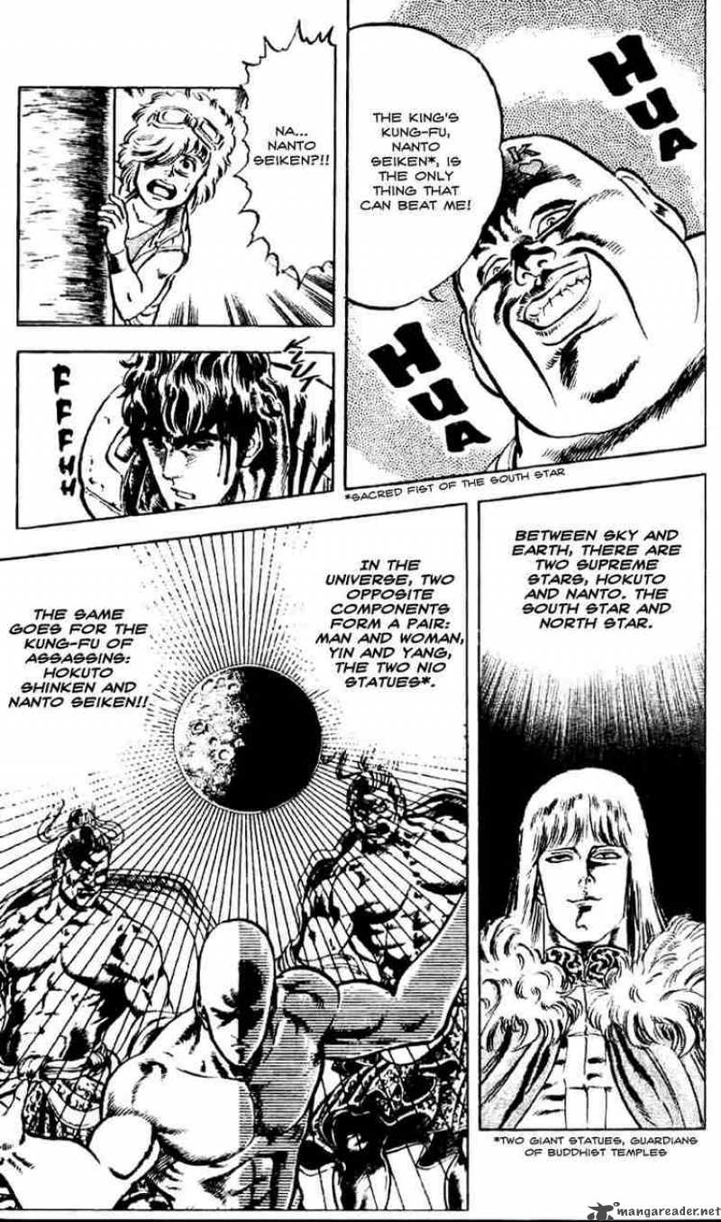 fist_of_the_north_star_7_8