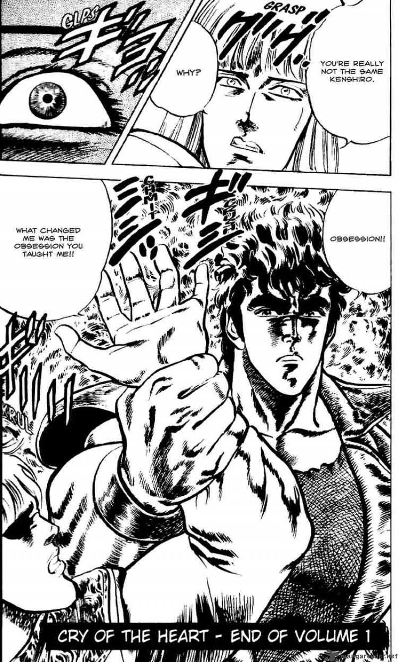 fist_of_the_north_star_8_20