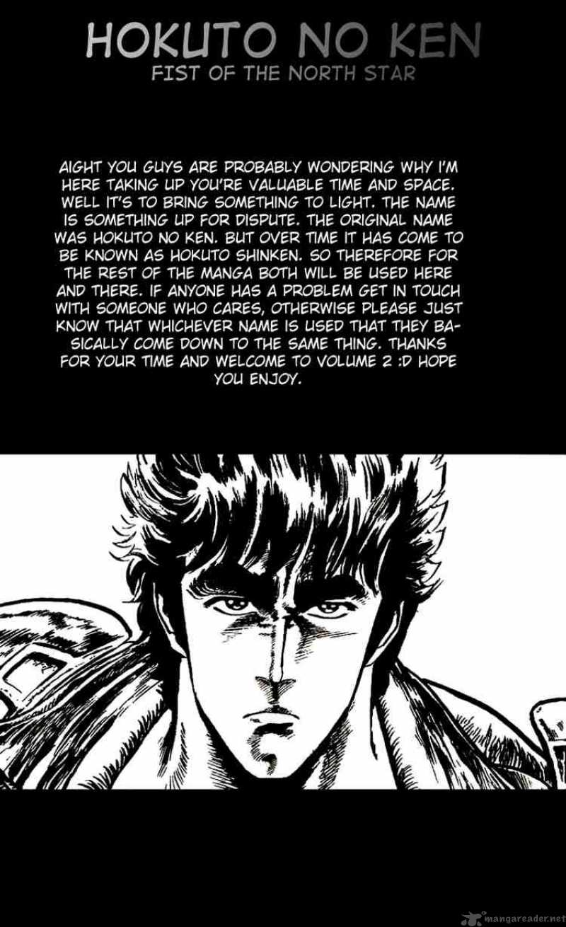 fist_of_the_north_star_9_1