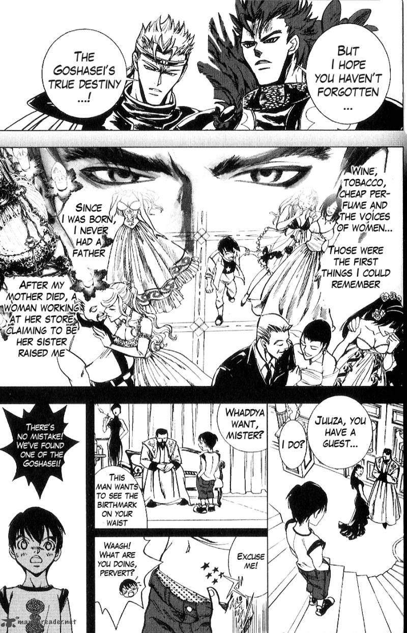 fist_of_the_north_star_juuza_gaiden_10_10