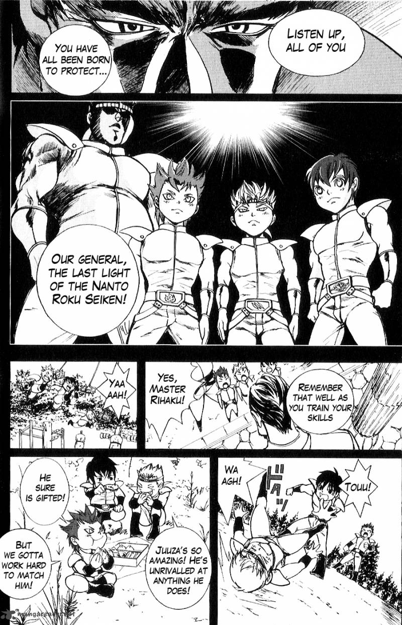 fist_of_the_north_star_juuza_gaiden_10_11