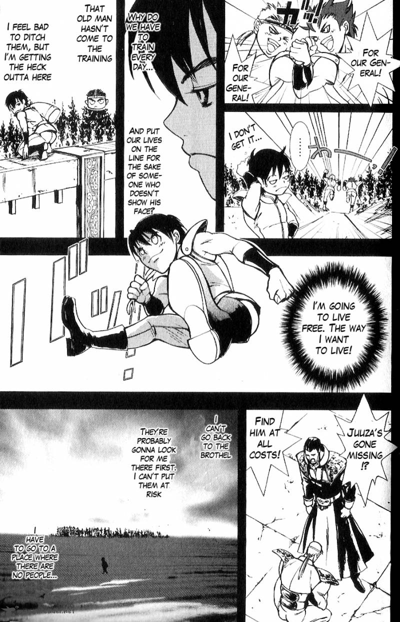 fist_of_the_north_star_juuza_gaiden_10_12