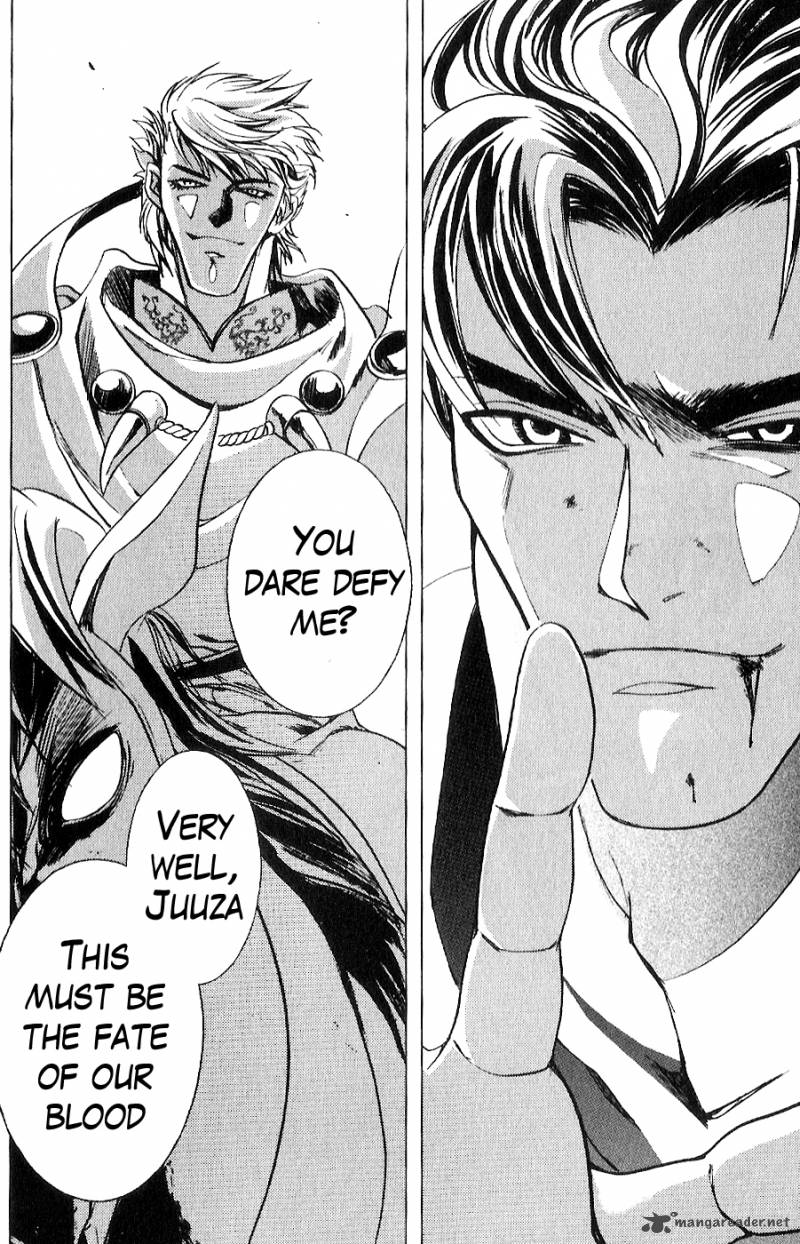 fist_of_the_north_star_juuza_gaiden_12_11