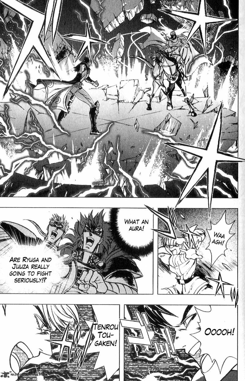 fist_of_the_north_star_juuza_gaiden_12_12