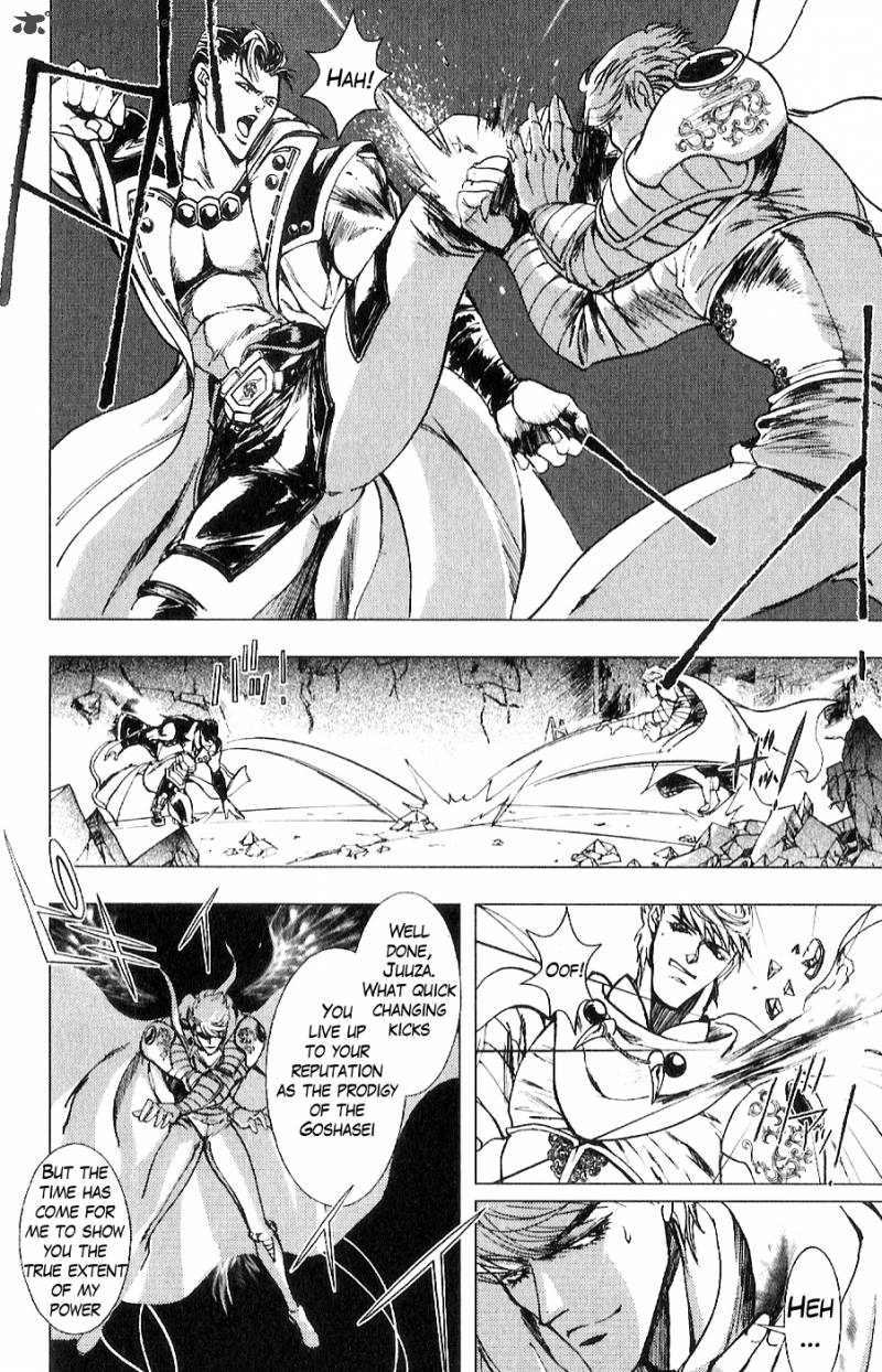 fist_of_the_north_star_juuza_gaiden_12_14