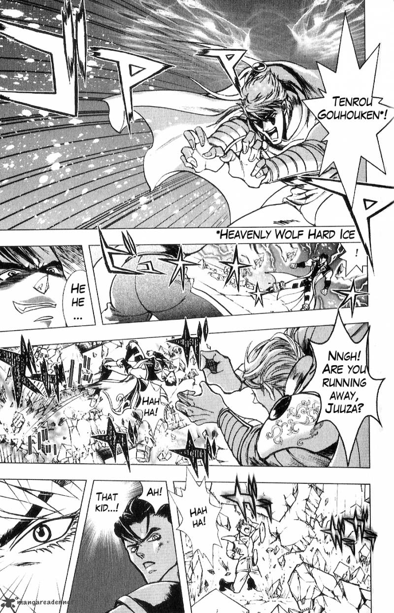 fist_of_the_north_star_juuza_gaiden_12_15