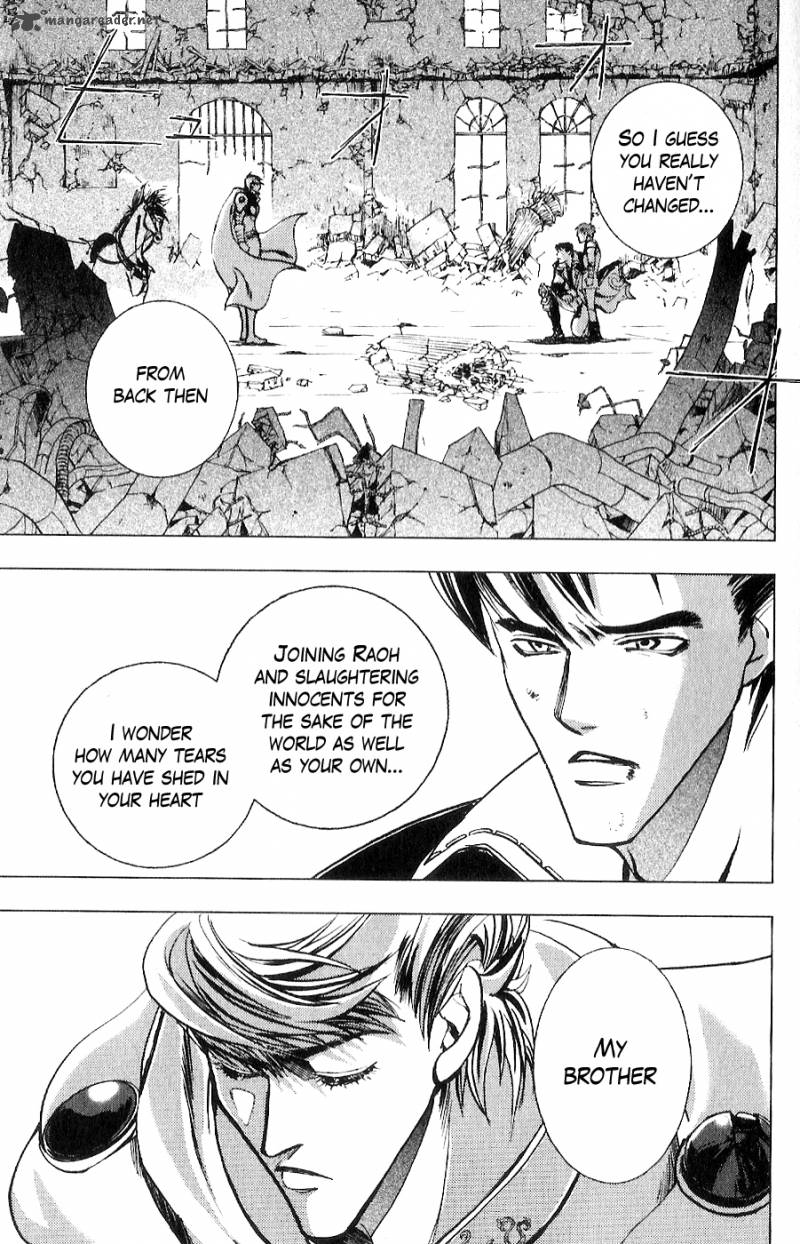 fist_of_the_north_star_juuza_gaiden_12_17