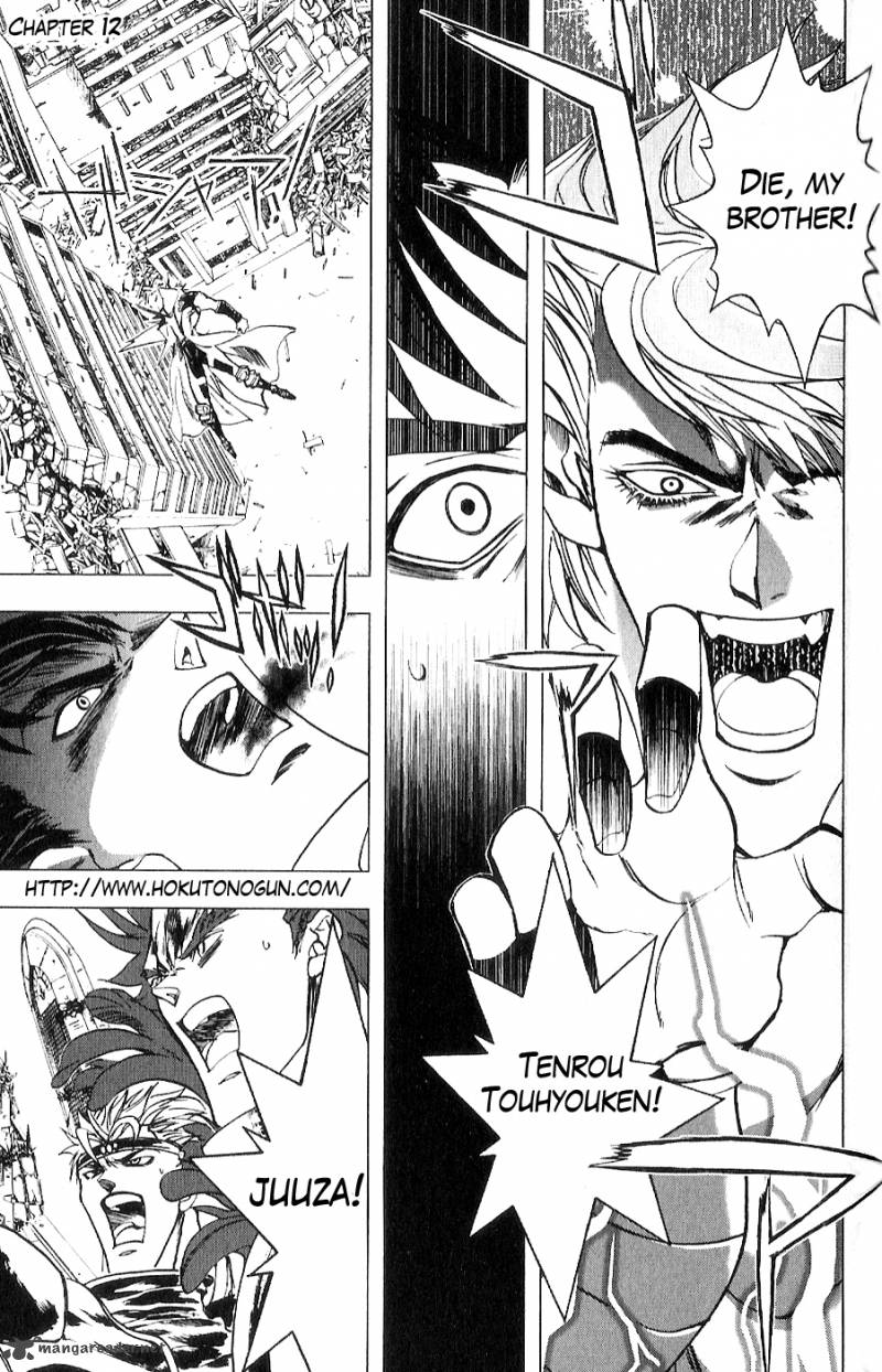 fist_of_the_north_star_juuza_gaiden_12_2