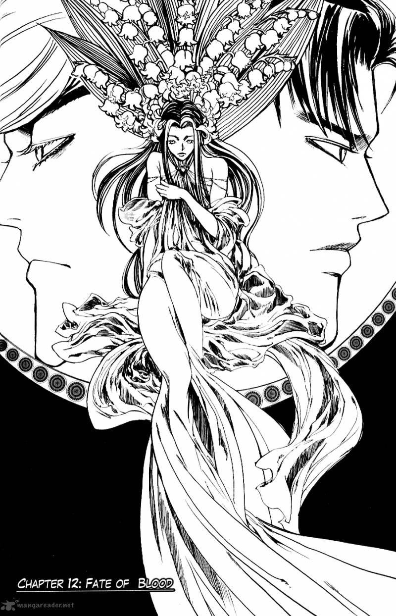 fist_of_the_north_star_juuza_gaiden_12_3