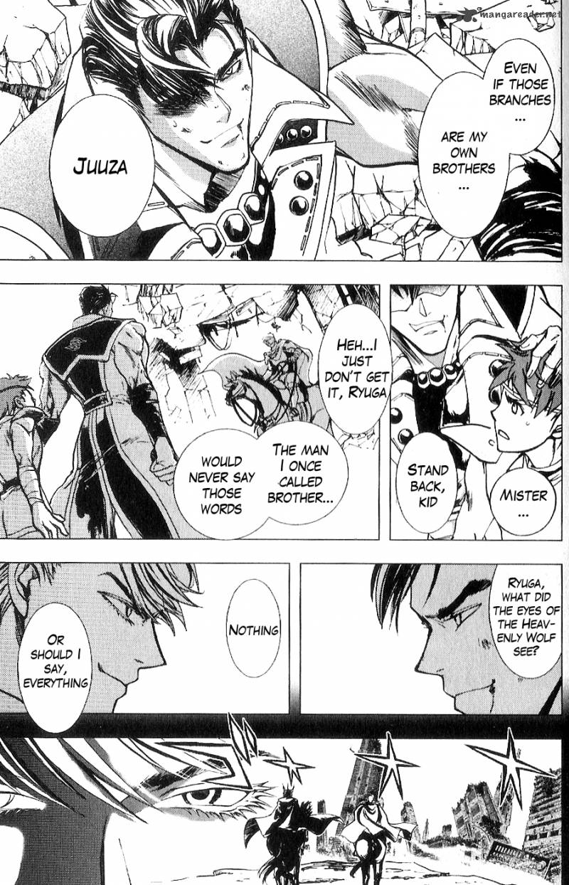 fist_of_the_north_star_juuza_gaiden_12_6