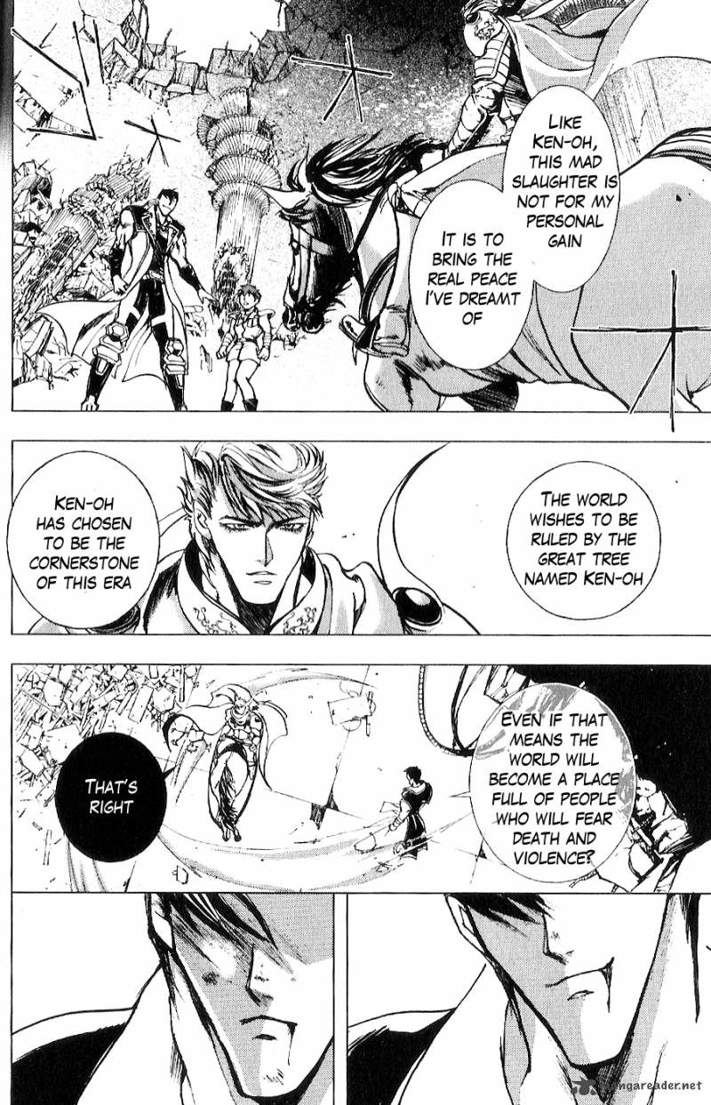 fist_of_the_north_star_juuza_gaiden_12_9