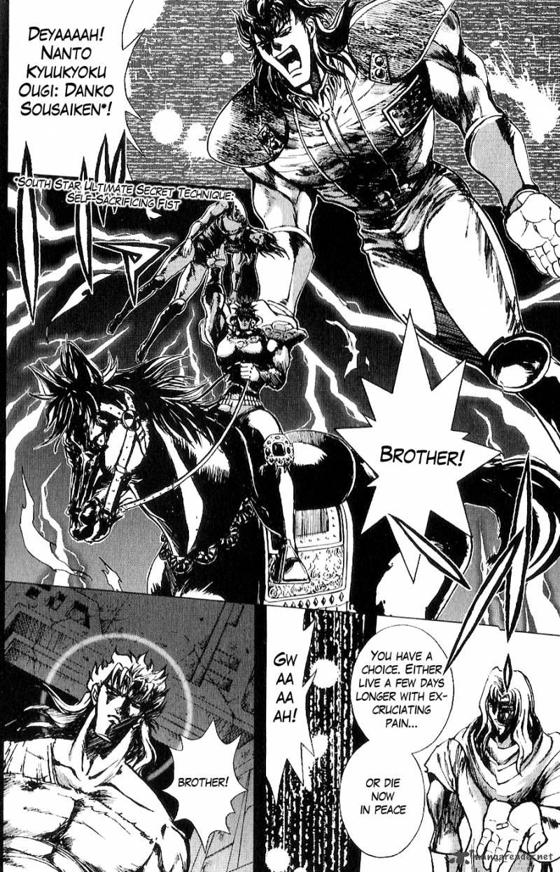 fist_of_the_north_star_juuza_gaiden_13_11