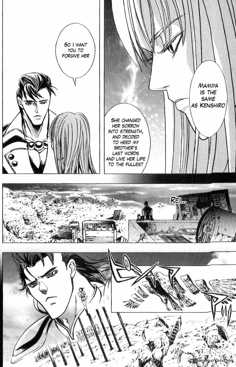 fist_of_the_north_star_juuza_gaiden_13_13