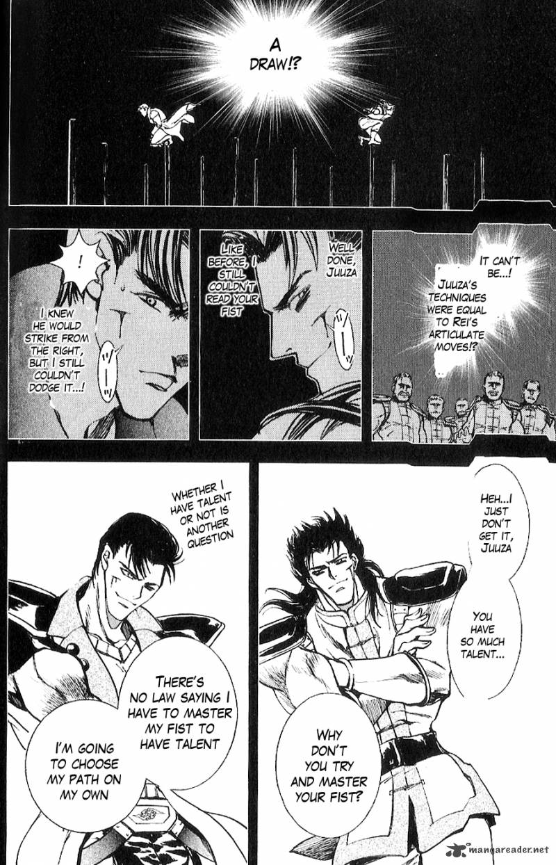 fist_of_the_north_star_juuza_gaiden_13_17