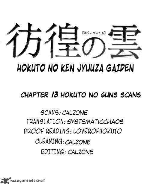 fist_of_the_north_star_juuza_gaiden_13_21