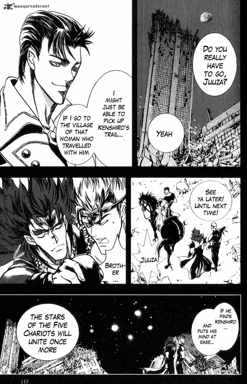 fist_of_the_north_star_juuza_gaiden_13_4