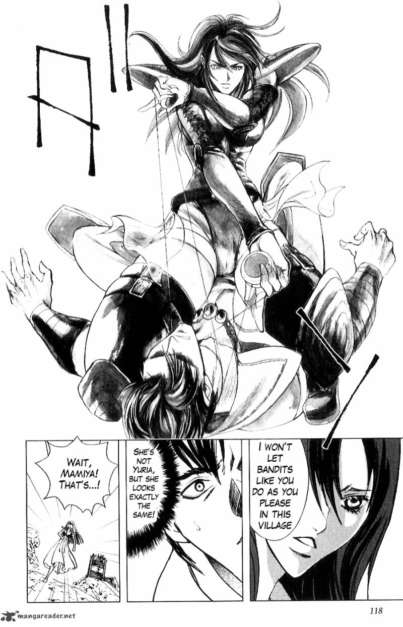 fist_of_the_north_star_juuza_gaiden_13_7