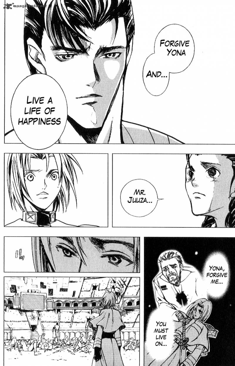 fist_of_the_north_star_juuza_gaiden_8_18