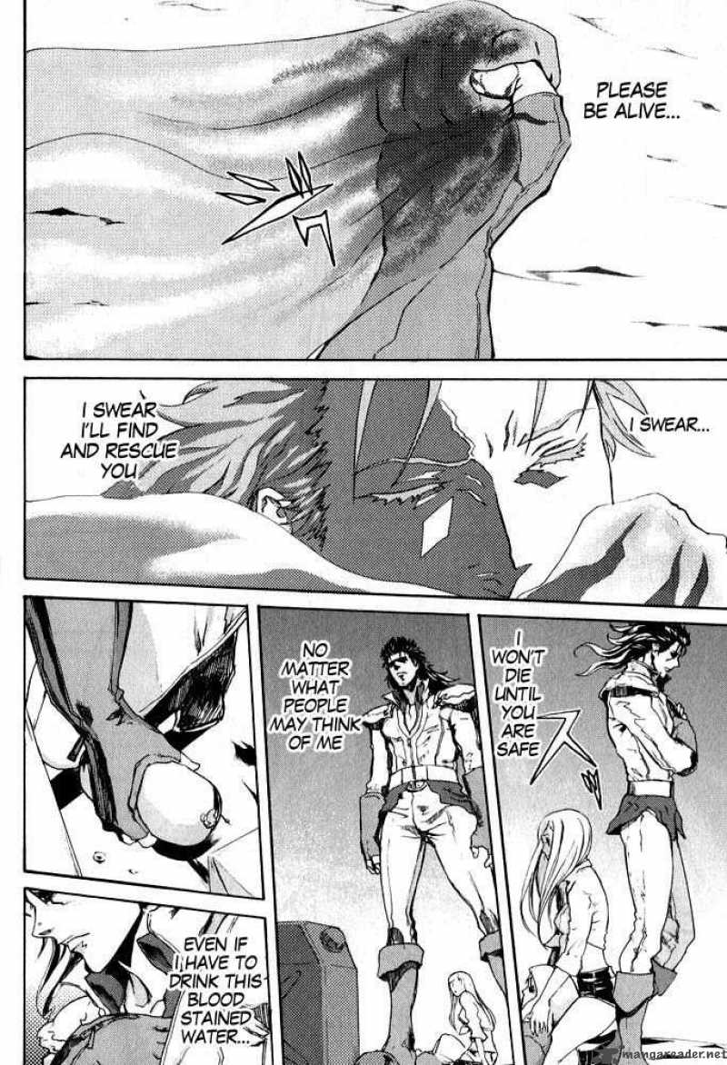 fist_of_the_north_star_rei_gaiden_1_39