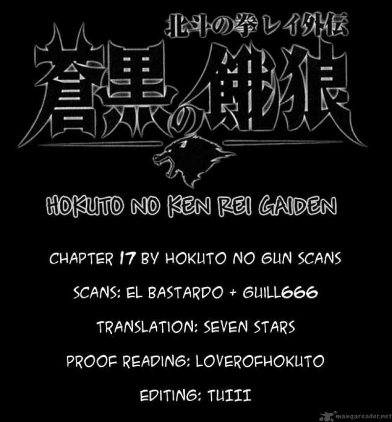 fist_of_the_north_star_rei_gaiden_17_18