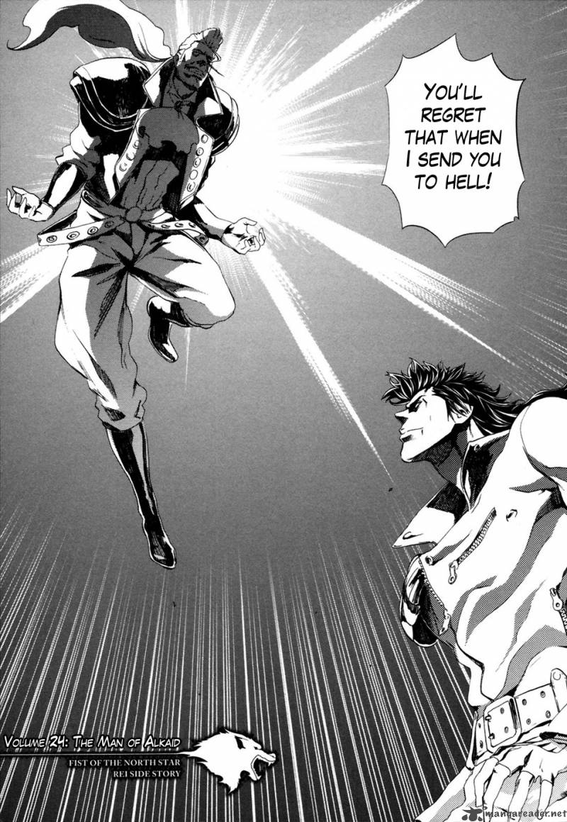 fist_of_the_north_star_rei_gaiden_24_3