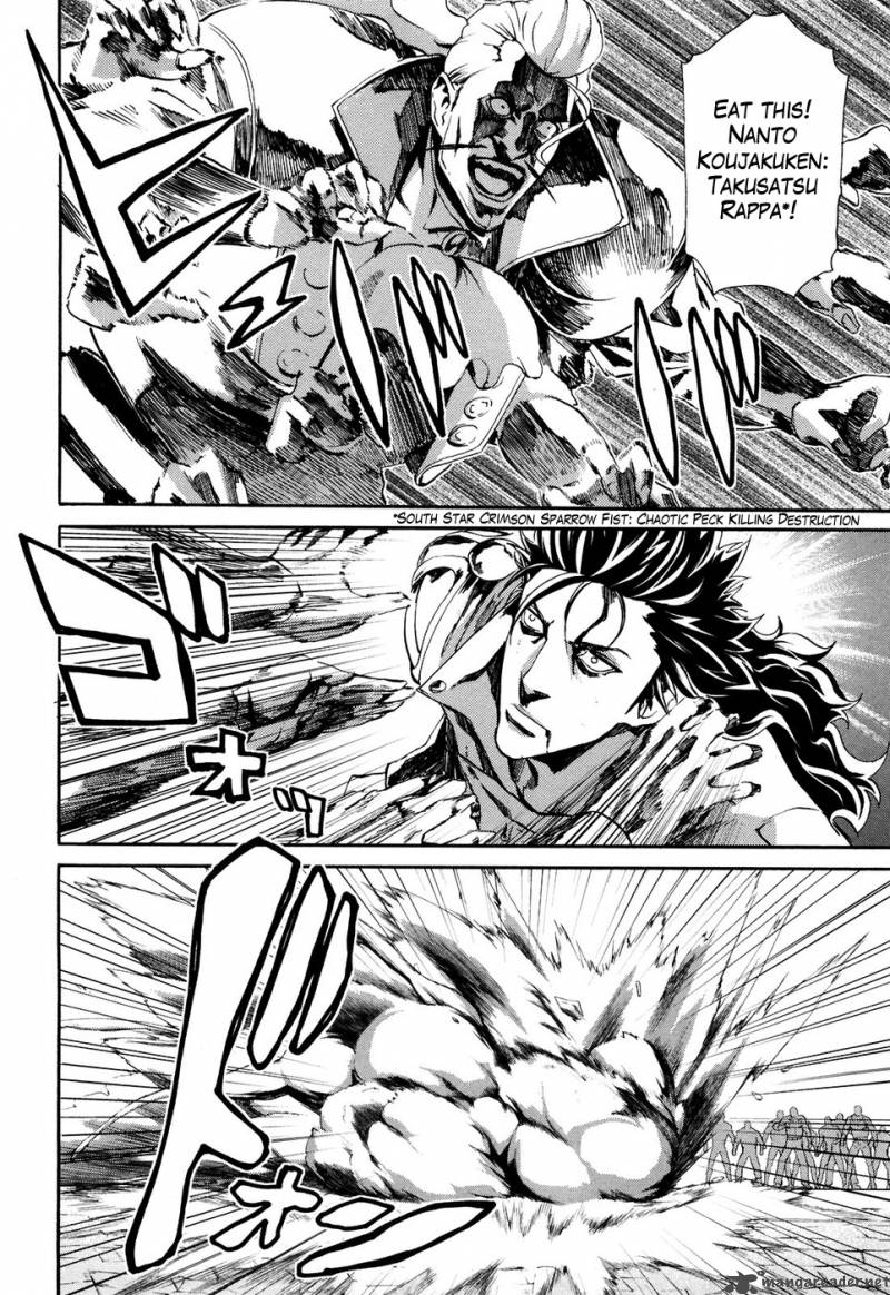 fist_of_the_north_star_rei_gaiden_24_4