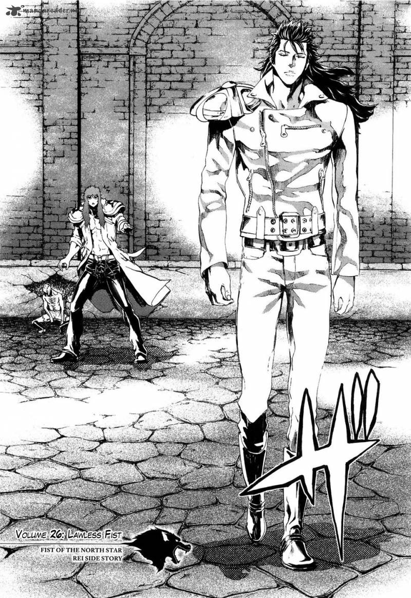 fist_of_the_north_star_rei_gaiden_26_2