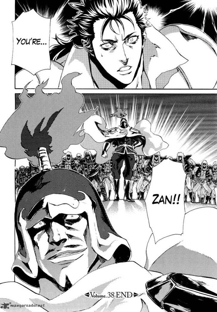fist_of_the_north_star_rei_gaiden_38_17