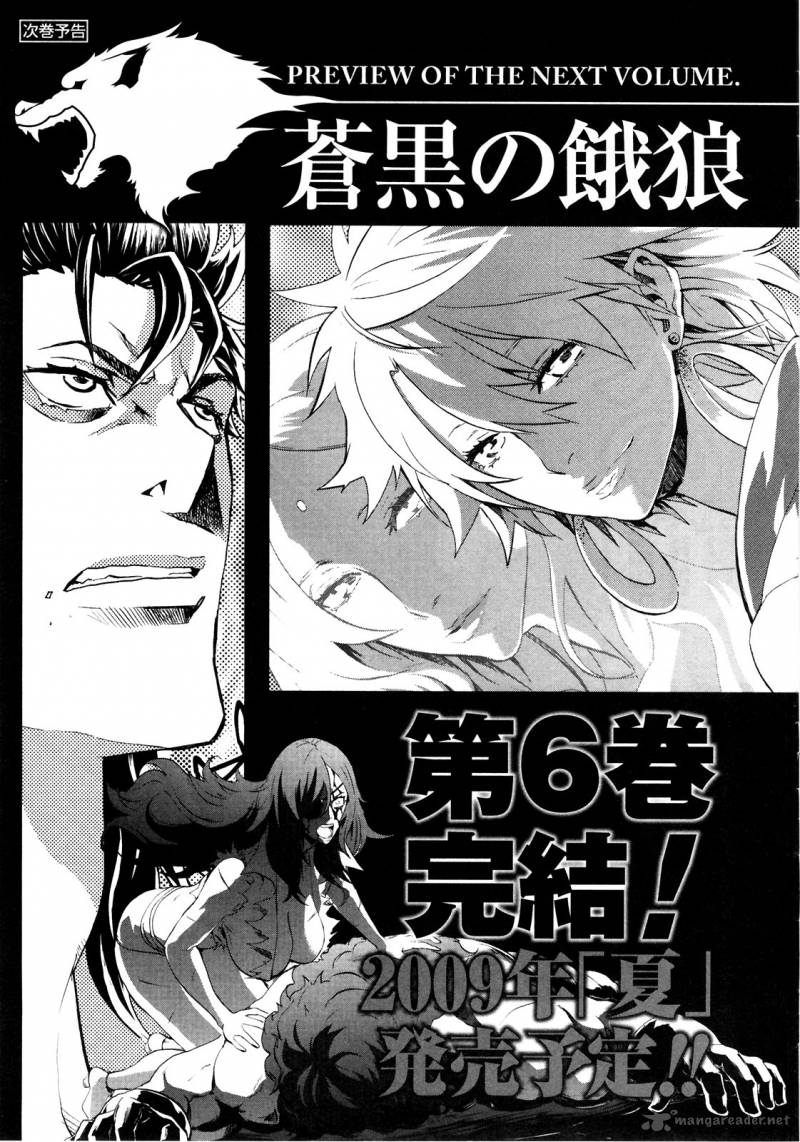 fist_of_the_north_star_rei_gaiden_45_21