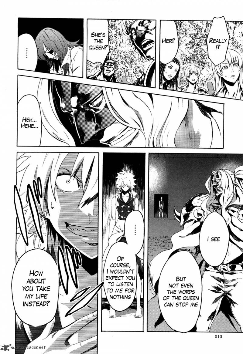 fist_of_the_north_star_rei_gaiden_46_11
