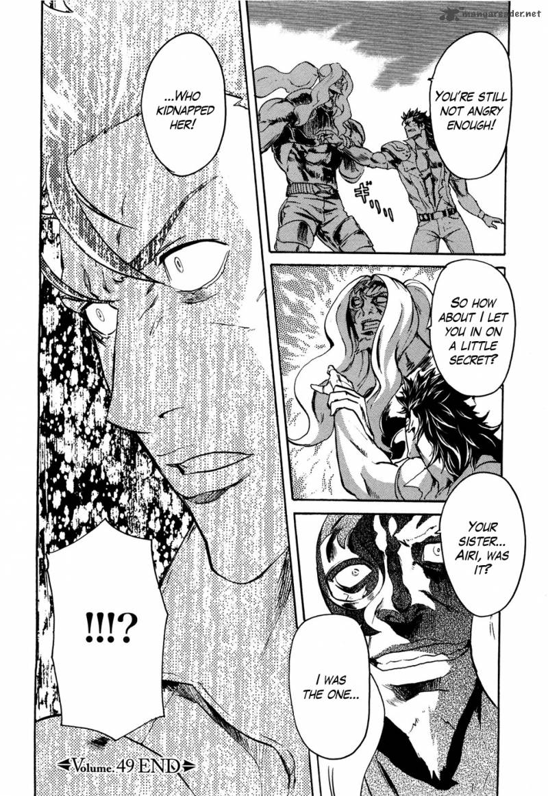 fist_of_the_north_star_rei_gaiden_49_16