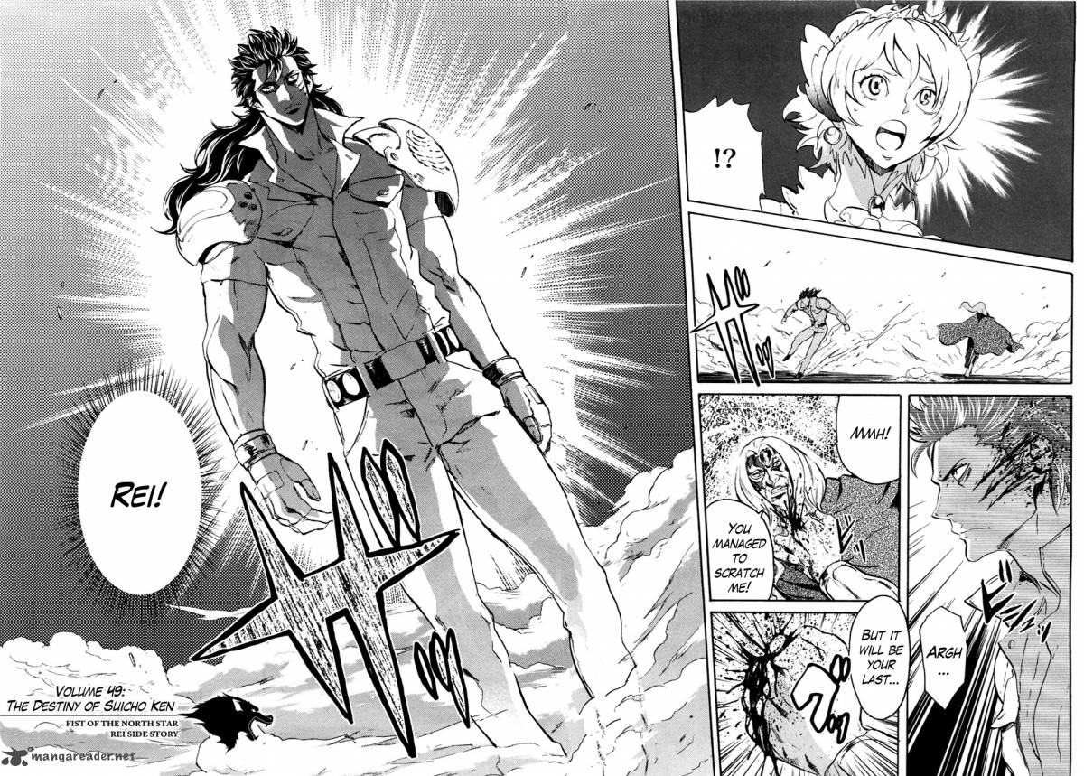 fist_of_the_north_star_rei_gaiden_49_2