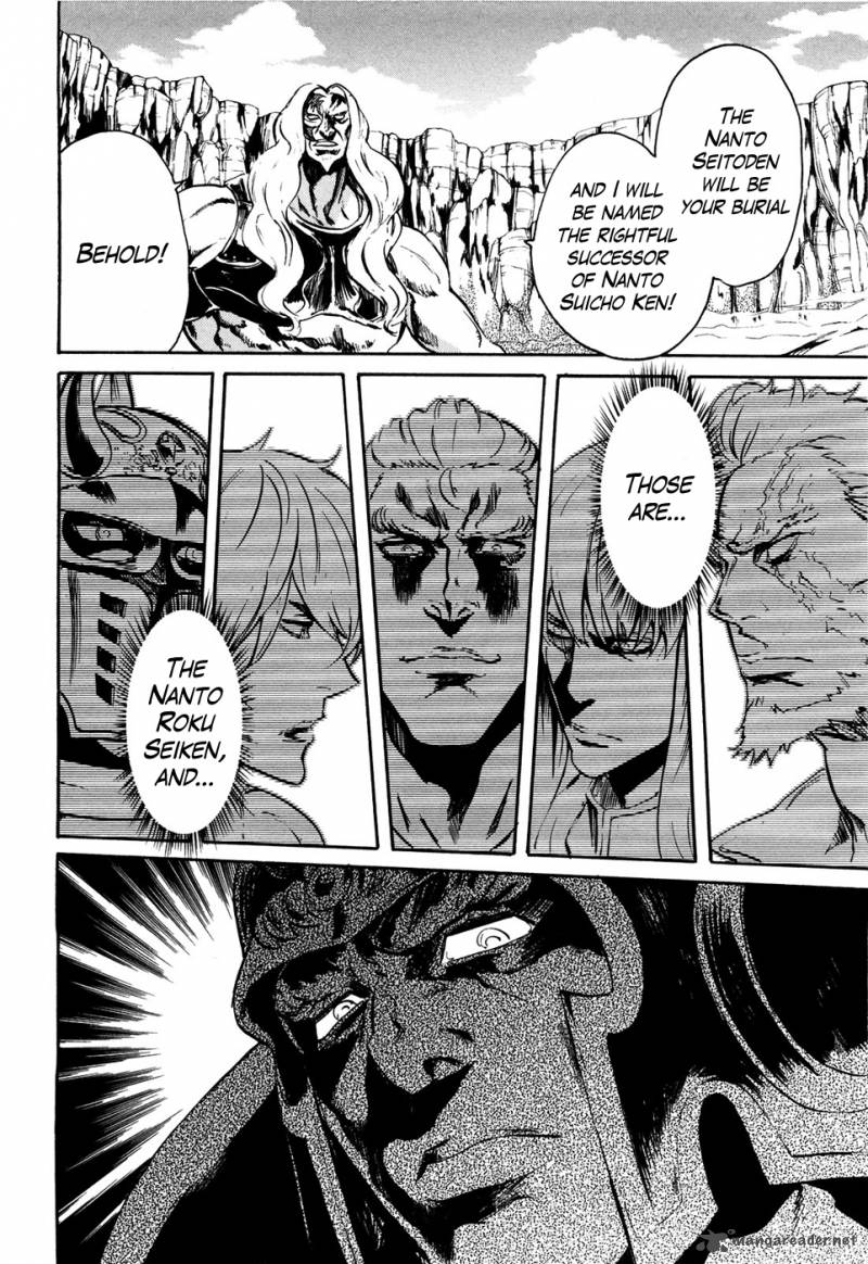 fist_of_the_north_star_rei_gaiden_49_4