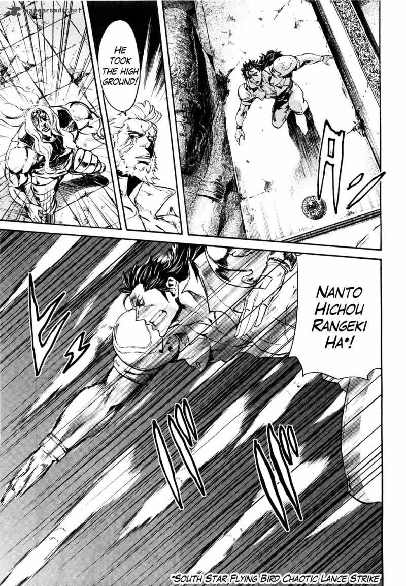fist_of_the_north_star_rei_gaiden_49_7