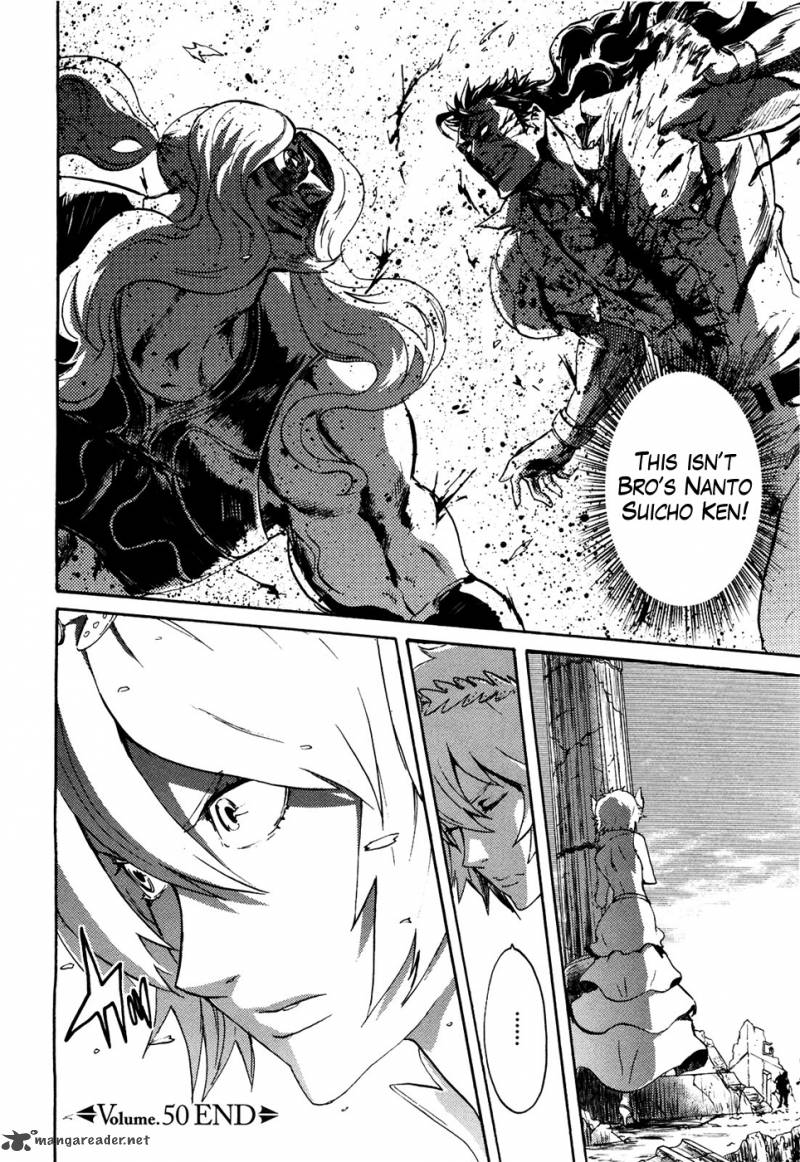 fist_of_the_north_star_rei_gaiden_50_15