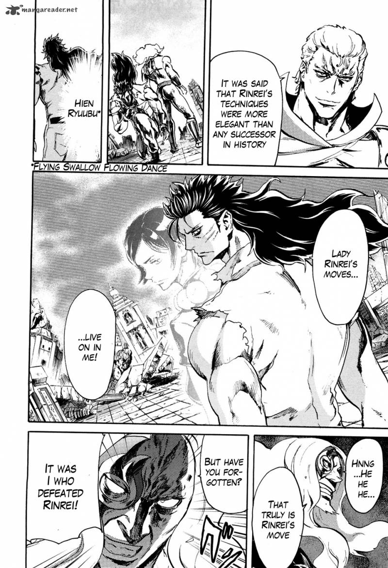 fist_of_the_north_star_rei_gaiden_52_4