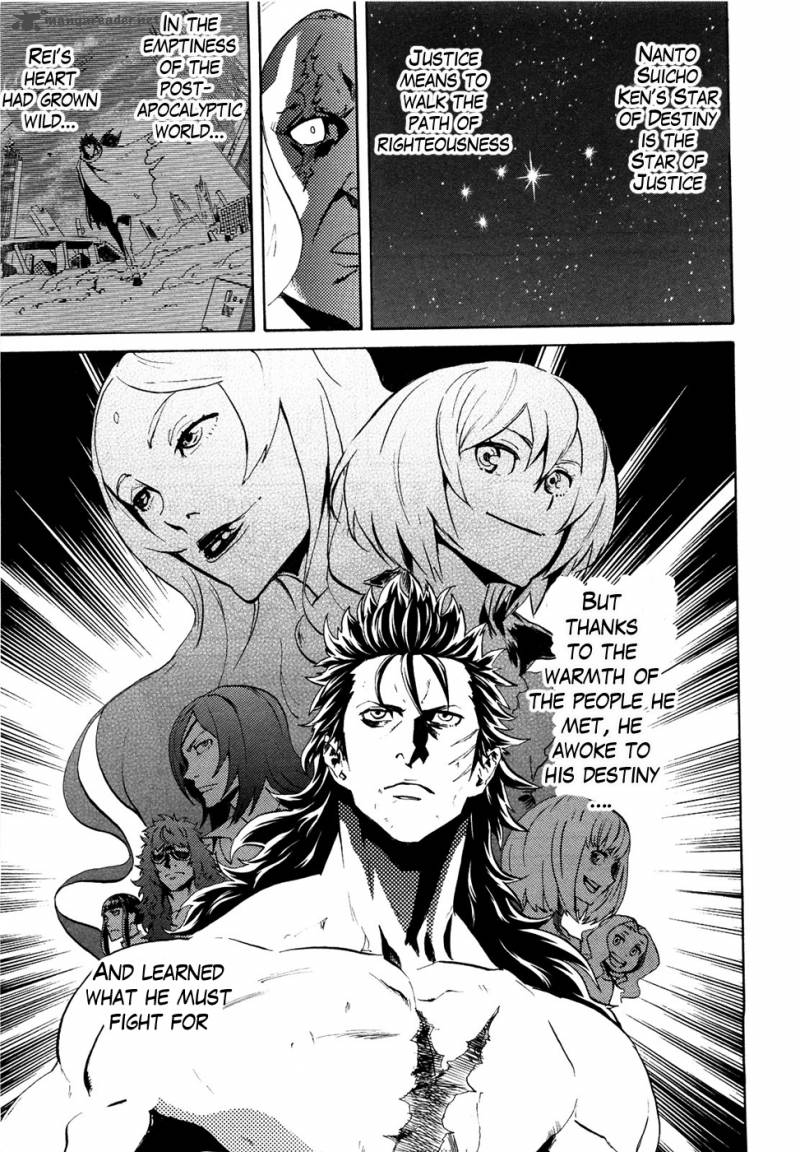 fist_of_the_north_star_rei_gaiden_53_14