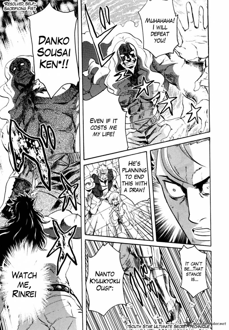 fist_of_the_north_star_rei_gaiden_53_18