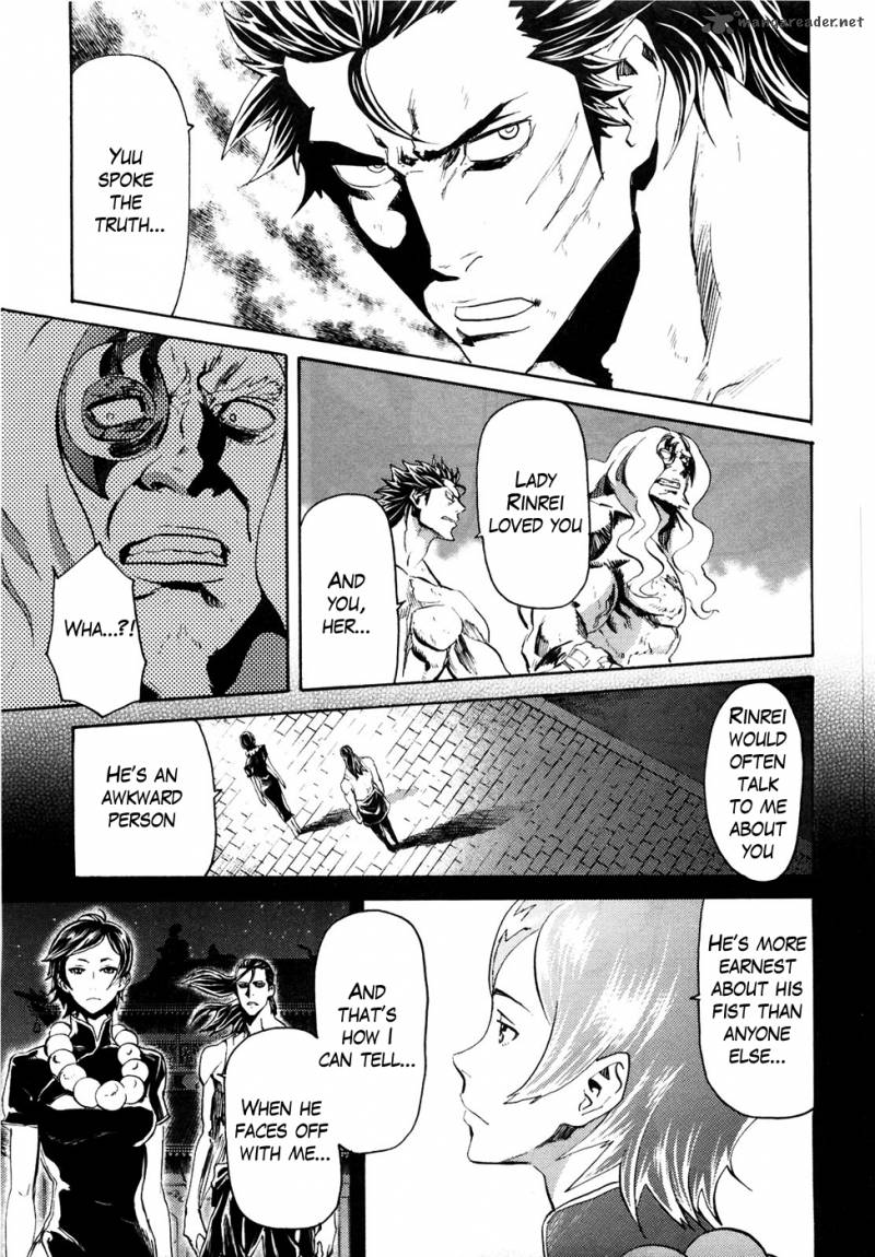 fist_of_the_north_star_rei_gaiden_53_4