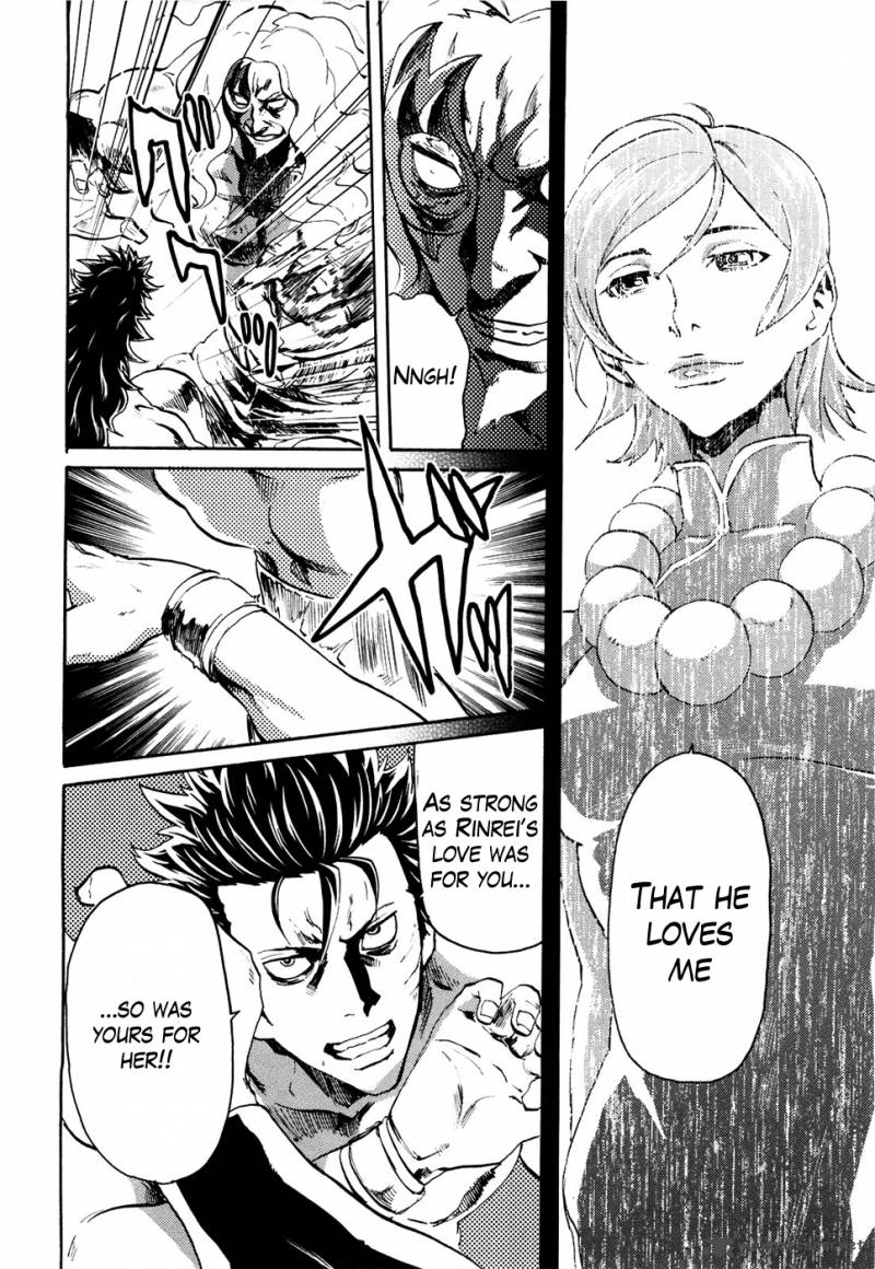 fist_of_the_north_star_rei_gaiden_53_5
