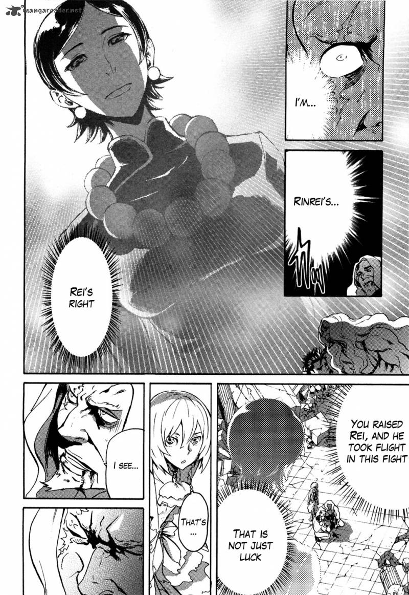 fist_of_the_north_star_rei_gaiden_54_12